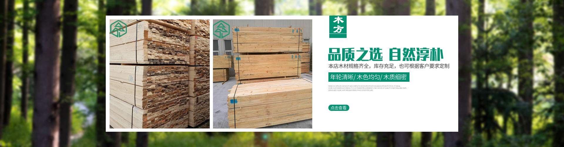 怎樣使用竹膠板才能延長(zhǎng)其壽命