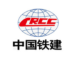 中國(guó)鐵建